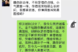 温泉温泉专业催债公司的催债流程和方法